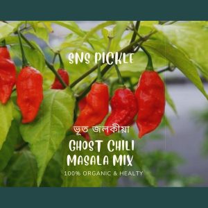 SNS Ghost Chili
