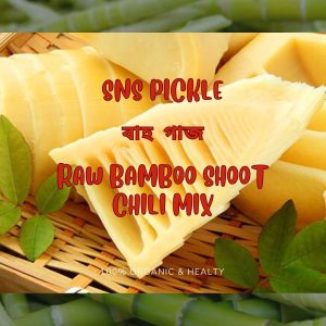 SNS Raw Bamboo Shoot Chili Mix